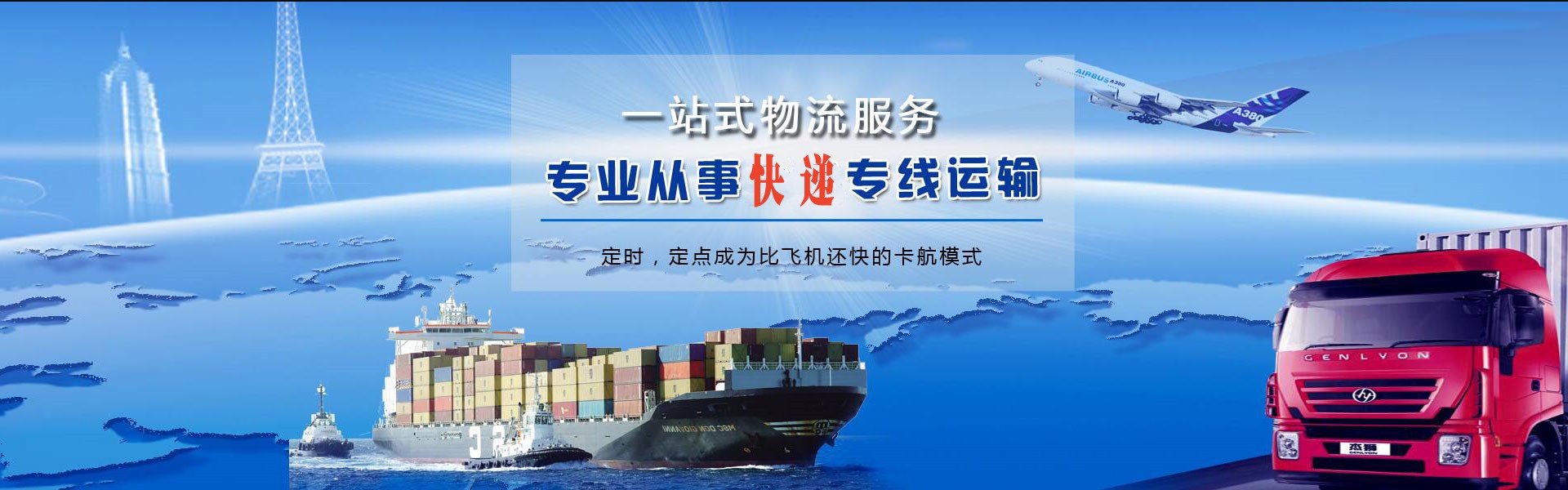 卢龙到丹麦物流公司-卢龙至丹麦物流专线-卢龙空运到丹麦-优时通物流有限公司