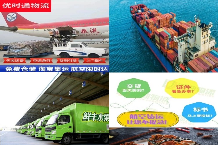 卢龙到丹麦航空货运公司-卢龙到丹麦物流专线